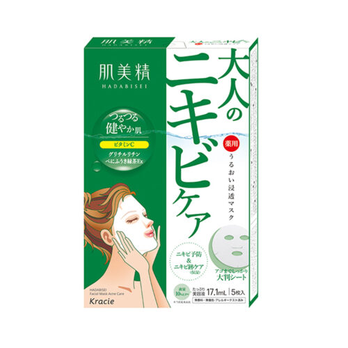 Hadabisei 2D Acne Care Face Mask Box