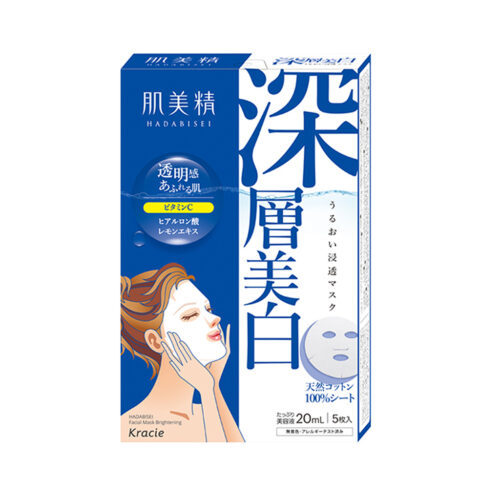 Hadabisei 2D Deep Brightening Face Mask Box