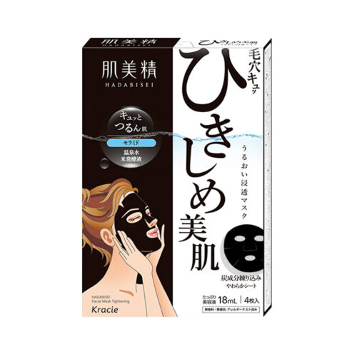 Hadabisei 2D Tightening Face Mask Box