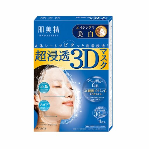 Hadabisei 3D Face Mask (Brightening) Box