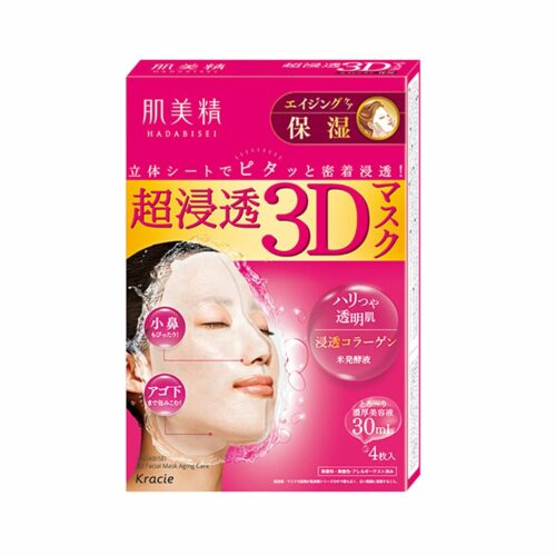 Hadabisei 3D Face Mask (Moisturizing) Box