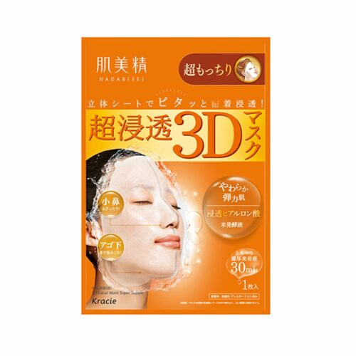 Hadabisei 3D Face Mask (Super Supple) Singles