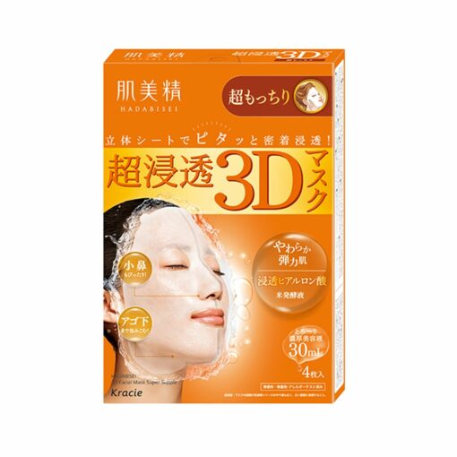Hadabisei 3D Face Mask (Super Supple) Box