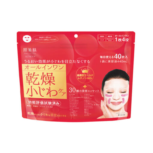 Hadabisei Wrinkle Care Face Mask