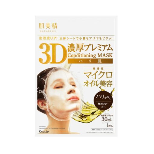 Hadabisei Rich 3D Premium Face Mask Firming (Singles)