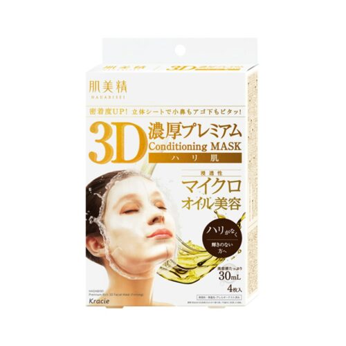 Hadabisei Rich 3D Premium Face Mask Firming (Box)