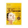 Hadabisei Rich 3D Premium Face Mask Moisturizing (Singles)