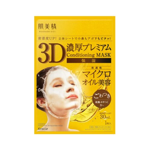 Hadabisei Rich 3D Premium Face Mask Moisturizing (Singles)