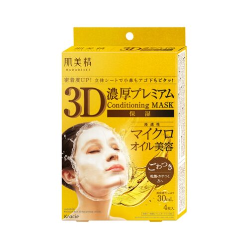 Hadabisei Rich 3D Premium Face Mask Moisturizing (Box)