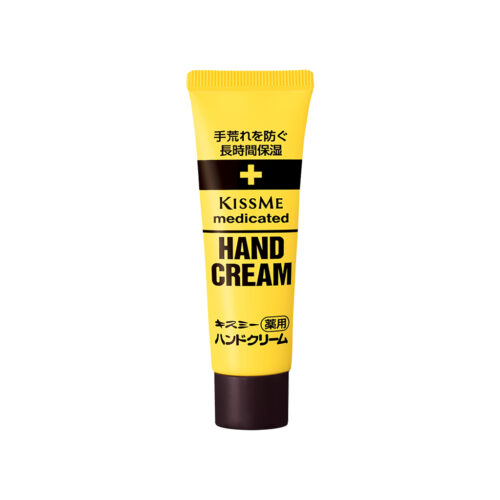 Medicated Hand Cream (tube)