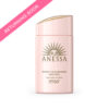 Perfect UV Sunscreen Mild Milk for Face and Body SPF50+ PA++++ (Suitable for Sensitive Skin)